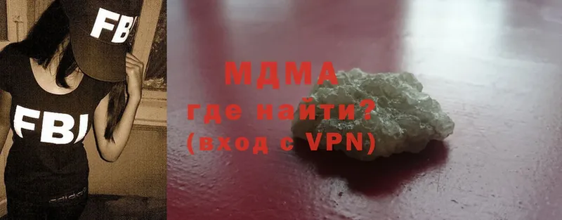 shop Telegram  Боготол  MDMA молли 